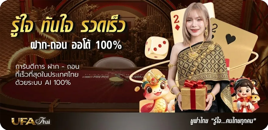 แบนเนอร์ หวยออกปี65 ล่าสุด — โปรโมชั่นสมาชิกใหม่