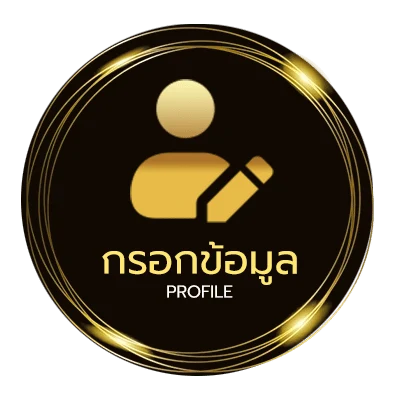 จัดการบัญชี หวยออกปี65