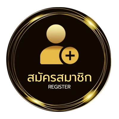 สมัครง่าย หวยออกปี65 ง่ายสุด ๆ