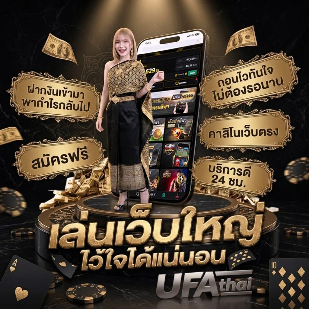 หวยออกปี65 โลโก้แบรนด์ — ตัวแทน UFABET